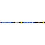 Panasonic( Panasonic ) прямая труба лампа дневного света pa look premium FL40 форма * стартер форма FL40SSECW37HF3