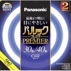 Panasonic(パナソニック) 丸形蛍光灯 パルックプレミア 30+40形 2本セット FCL3040ECWHCF32K