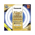 ショッピング蛍光灯 Panasonic（パナソニック） 丸形蛍光灯　パルックプレミア20000 32形+40形 2本セット FCL3240EDWMCF32K