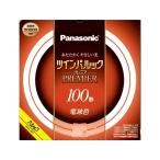 Panasonic( Panasonic )tsu "Impul" k premium лампа дневного света 100 форма лампа цвет 1 штук входит FHD100ELLCF3