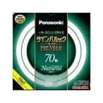 Panasonic( Panasonic )tsu "Impul" k premium лампа дневного света 70 форма натуральный цвет 1 штук входит FHD70ENWLCF3