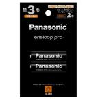 ショッピングエネループ Panasonic（パナソニック） エネループプロ 単3形 (ハイエンドモデル) BK-3HCD/2H