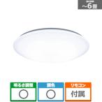 Panasonic(パナソニック) パルック LEDシーリングライト HH-CK0623CA