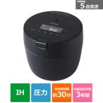 Panasonic(パナソニック) 圧力IHジャー炊飯器 SR-CR10B-K