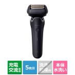 Panasonic(パナソニック) ラムダッシュPRO 5枚刃 ES-L550D-K
