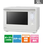 Panasonic(パナソニック) スチームオーブンレンジ ビストロ NE-UBS10D-W