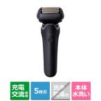 Panasonic(パナソニック) ラムダッシュPRO 5枚刃シェーバー ES-L551D-K