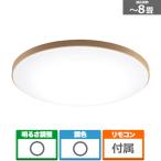 ショッピングled Panasonic（パナソニック） パルック LEDシーリングライト　スタンダードシリーズ　ウッドテイスト HH-CM0832A