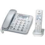 Panasonic(パナソニック) コードレス電話機(子機1台付き) VE-GD28DL-S