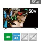 ケーズデンキ 液晶テレビ 50 4k に関連する売れ筋ランキングから最安値を探す Amazon 楽天 Yahoo等の最安値を検索 比較 Com