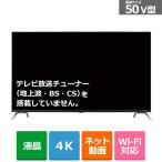 オリオン 50V型　チュ