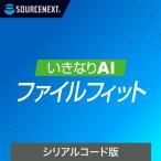  соус next AI для файл изменение * раздел soft вдруг AI файл Fit серийный код версия 