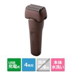 LASIKU USB заряжающийся 4 листов лезвие бритва ESY-K04-T