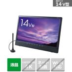 Qriom 14V type DVD плеер встроенный портативный телевизор (14 дюймовый ) KORS-PTD14C(B)