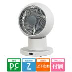 山善 DCモーターサーキュレーター(15cm) RCRP-W015(C)