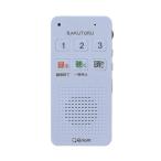 Qriom звук гид c функцией диктофон ....YRTB-300(OW)