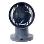 山善 DCモーター充電式サーキュレーター RCRP-BZX0151(B) ブラック