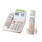 SHARP（シャープ） デジタルコードレス電話機（受話子機＋子機1台タイプ） JD-AT96CL