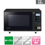 SHARP(シャープ) オーブンレンジ RE-F165-B
