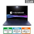 dynabook（ダイナブック） 14型モバイルパソコン　dynabook R8 P1R8YPBL