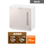 ショッピングヒーター Panasonic（パナソニック） ヒーターレス気化式加湿機（中小容量タイプ） FE-KX07C-T
