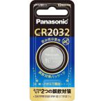 Panasonic( Panasonic ) монета type lithium батарейка CR-2032E/1P