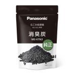Panasonic( Panasonic ) переработчик отходов MS-N25 для продается отдельно дезодорация уголь MS-KTN3