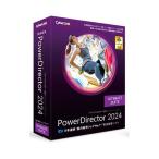 ショッピング動画 サイバーリンク 動画編集ソフト PowerDirector 2024 Ultimate Suite 通常版