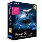 サイバーリンク 動画再生ソフト PowerDVD 23 Pro アップグレード&乗換版