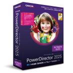 サイバーリンク 動画編集ソフト PowerDirector 2025 Ultimate Suite アップグレード&乗換版