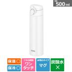  Thermos вакуум изоляция мобильный телефон кружка JOK-500 WH