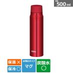 サーモス 保冷炭酸飲料ボトル　0.5L 