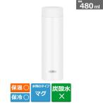 サーモス 真空断熱ケータイマグ JOQ-480 WH