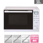 Haier(ハイアール) 電子レンジ KS-MW24F20-WH