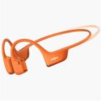 Shokz（ショックス） 骨伝導ワイヤレスイヤホン　OpenRun Pro 2 ミニサイズ SKZ-EP-000034 オレンジ オレンジ
