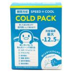  свечение bar Japan -12.5*C холодный упаковка (5 штук входит ) J44-08
