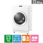 ハイセンス・ジャパン ドラム式洗濯乾燥機 HWF-D120XL-W
