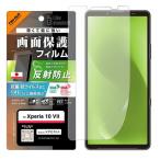  расположение Xperia 10 VII соответствует экран защитная плёнка RT-RXP10M7F/B1
