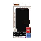  расположение AQUOS sense10 / AQUOS sense9 соответствует блокнот type кожанный кейс RT-AQM6ELC1/BR