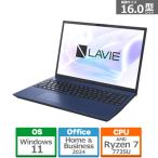 ショッピングPC NEC 16型ノートパソコン　LAVIE N16　PC-N1675KAシリーズ PC-N1675KAL