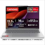 ショッピングノートパソコン 新品 Lenovo(レノボ) 13.3型ノートパソコン　Lenovo IdeaPad Slim 5 Light Gen 10 83J20054JP(IdeaPad Slim 5 13ARP10)