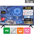 ショッピング動画 ハイセンス・ジャパン 32V型　BS/CSチューナー内蔵ハイビジョン液晶テレビ 32A40H