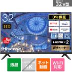 ショッピング液晶 ハイセンス・ジャパン 32V型　BS/CSチューナー内蔵ハイビジョン液晶テレビ 32A40H