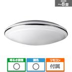 ショッピング東芝 東芝（TOSHIBA） LEDシーリングライト NLEH08003E-LC