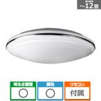 ショッピングＬＥＤ 東芝（TOSHIBA） LEDシーリングライト NLEH12003E-LC