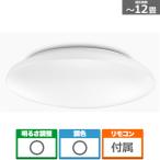 ショッピング東芝 東芝（TOSHIBA） LEDシーリングライト NLEH12030E-LC