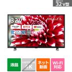 東芝（TOSHIBA） 32V型 液晶テレビ　REG