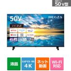 REGZA(レグザ) 50V型 4Kチューナー内蔵液晶テレビ REGZA(レグザ) E350M series 50E350M