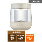 クワッズ ガラススチーム加湿器 GLASS(グラス) QS629IV