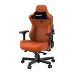 Andaseat(アンダシート) ゲーミングチェア Kaiser 3 AD12YDCL01OPVC